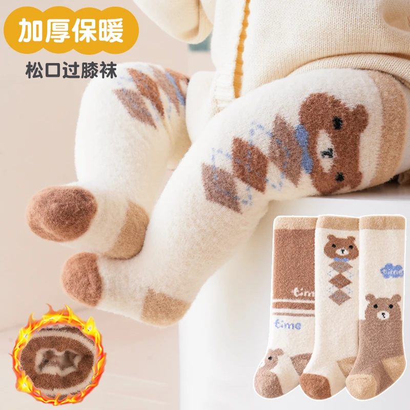 宝宝长筒袜春秋冬加厚加绒舒适新生儿过膝不勒腿高筒婴儿长腿袜子