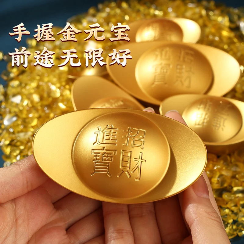 《阿铜木专属》合金元宝实心大号摆件(直播间外单拍无效)