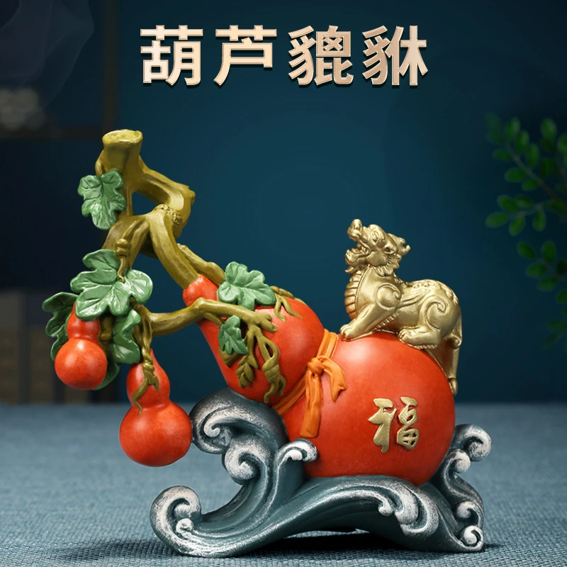 客厅玄关酒柜装饰品办公室铜葫芦摆件乔迁搬新家送长辈生日礼物