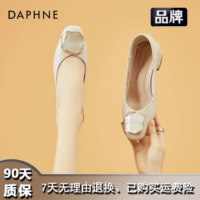 达芙妮网红爆款单鞋2024新款方头粗跟百搭浅口小皮鞋配裙子女鞋子
