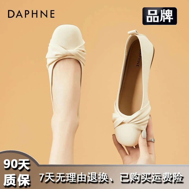 【沉鱼落雁】达芙妮法式温柔晚晚鞋2025春季单鞋玛丽珍鞋软底豆豆鞋