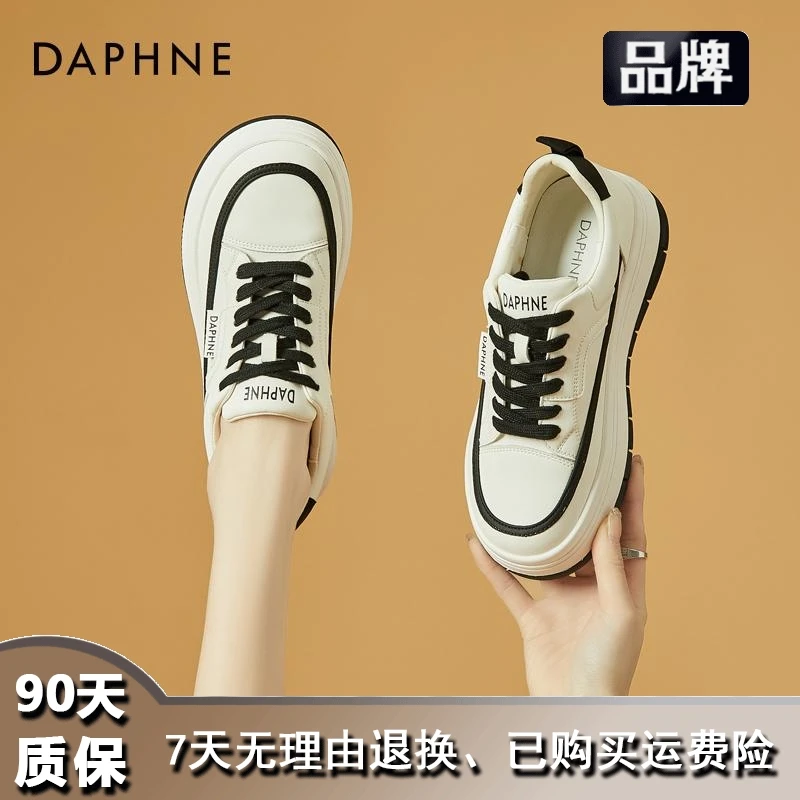达芙妮爆款时尚厚底增高小白鞋2025春季百搭舒适网红休闲运动鞋女