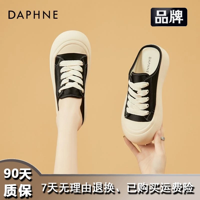 达芙妮秋季包头拖鞋女外穿2024秋季新款松糕软底帆布鞋平底半拖鞋