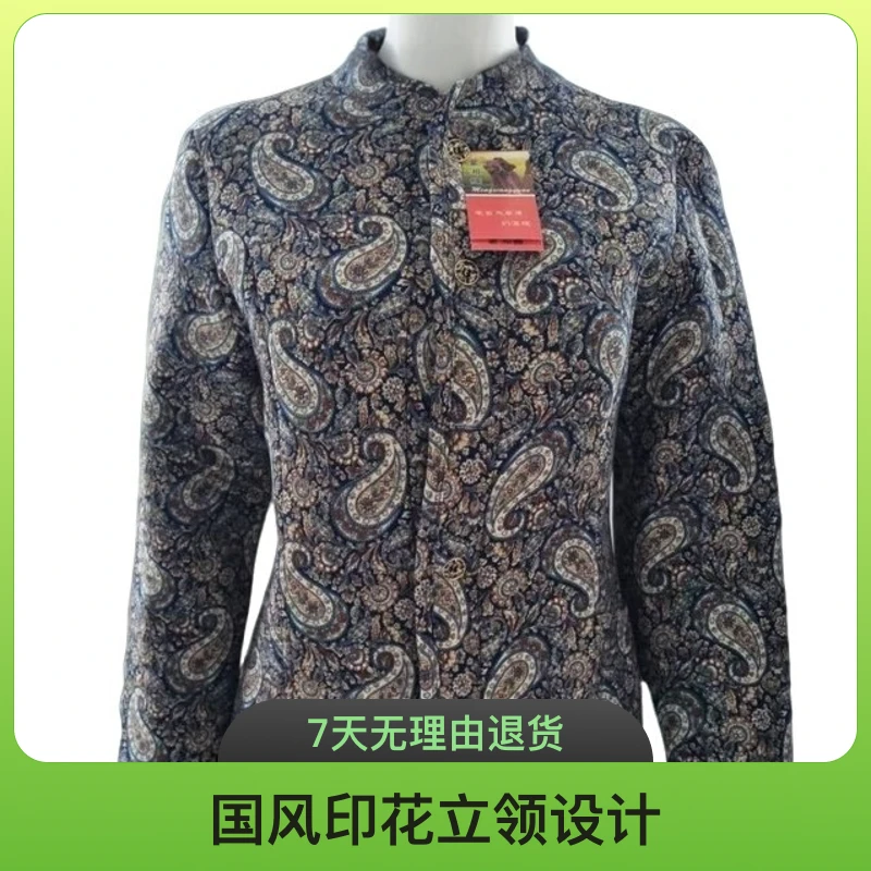 内蒙古休闲驼绒棉衣厂家直销国风印花立领女士加厚提花民族风秋冬