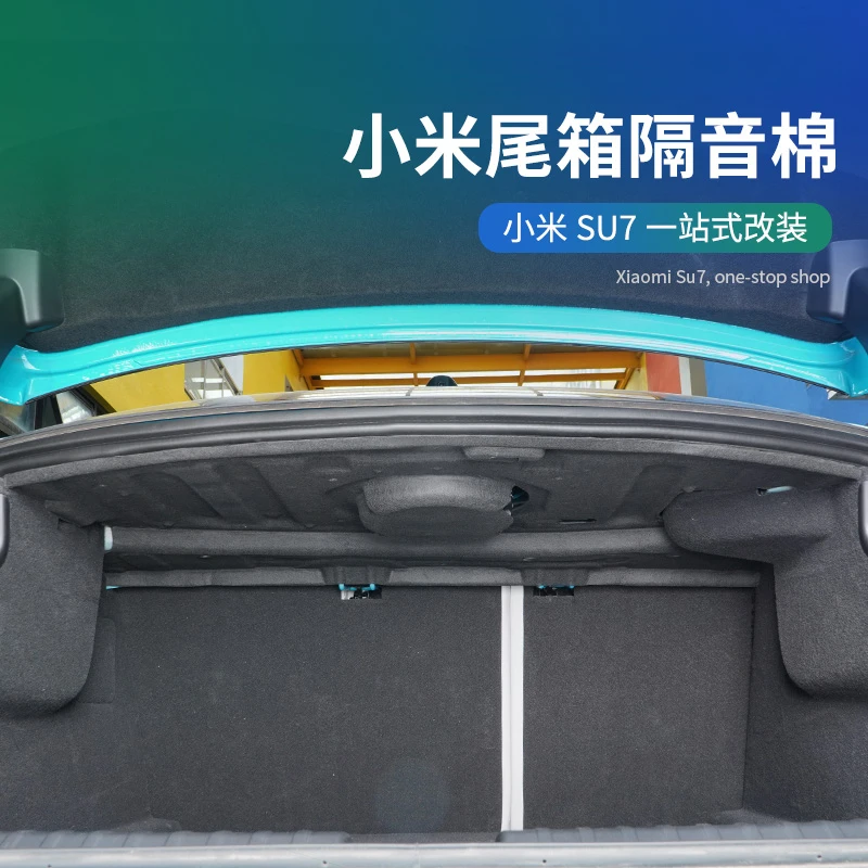 专用于小米su7汽车后备箱隔音棉减震降噪隔热棉尾箱顶部内衬覆盖