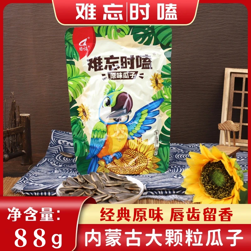 日诏原味瓜子大颗粒葵花籽瓜子颗粒炒制食用高品质古法优质原味ZP
