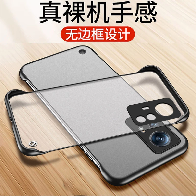 无边框适用小米12手机壳2201123C女超薄男硬壳简约商务奢华防摔新