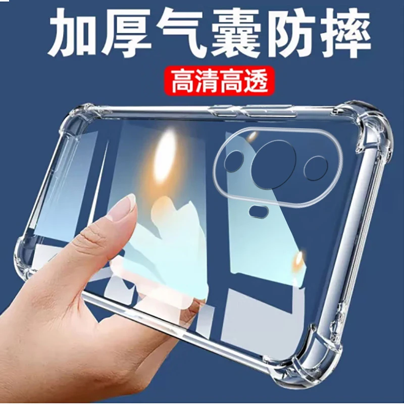 适用华为nova12活力版透明手机壳FIN-AL60硅胶软壳四角防摔保护套