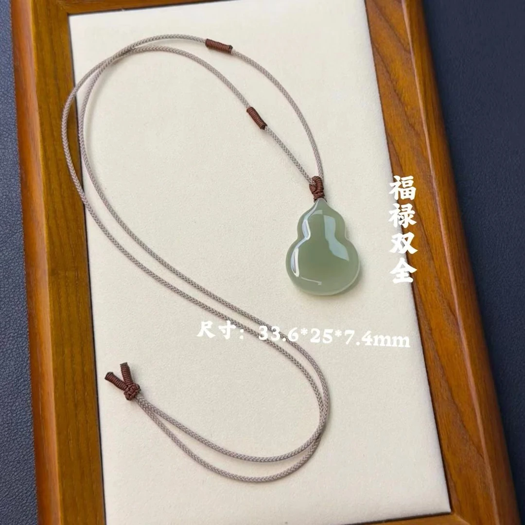 【故宫甄品】和田玉青海老熟料福禄双全吊坠（33.5*24.5*7.5）（赠绳）