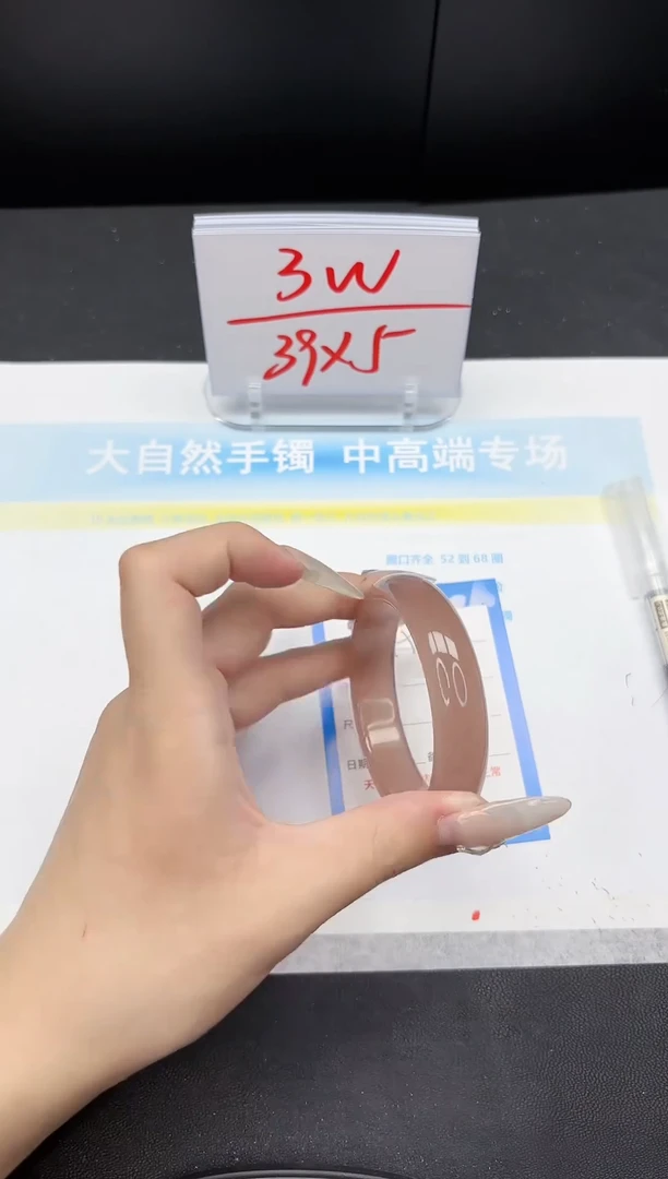 【闪购商品】石英质玉手镯未镶嵌309-54.5