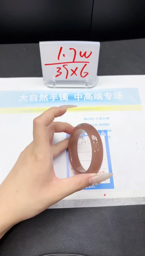 【闪购商品】石英质玉手镯未镶嵌184-56.5