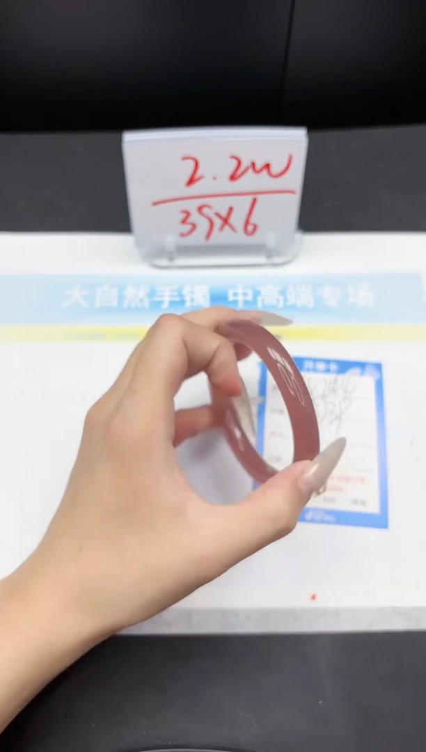 【闪购商品】石英质玉手镯未镶嵌244-58.5