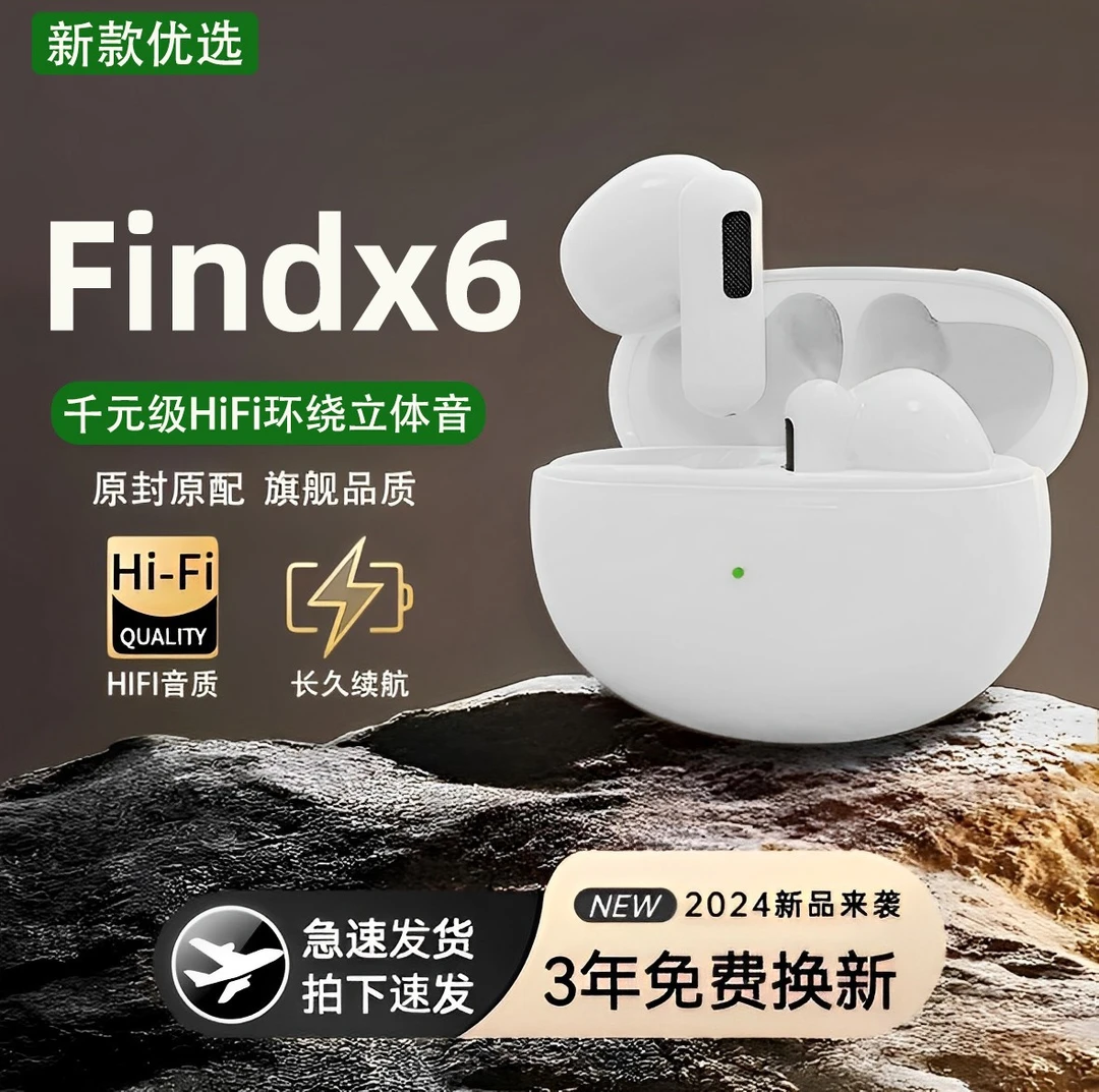 觉口适用OPPOFindx6蓝牙耳机无线原装正品手机官方新款专用长续航