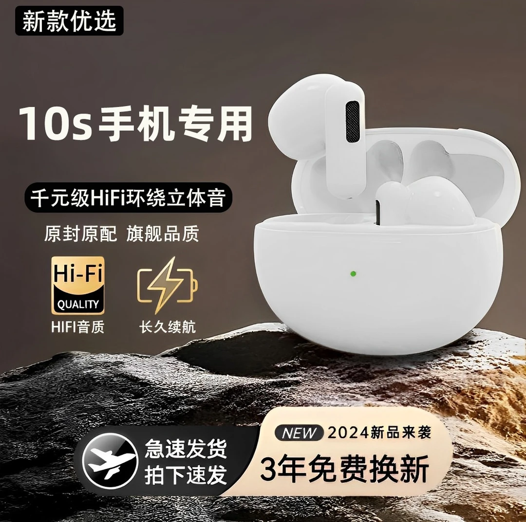 原装正品适用小米10s蓝牙耳机无线手机官方新款长续航无延迟专用