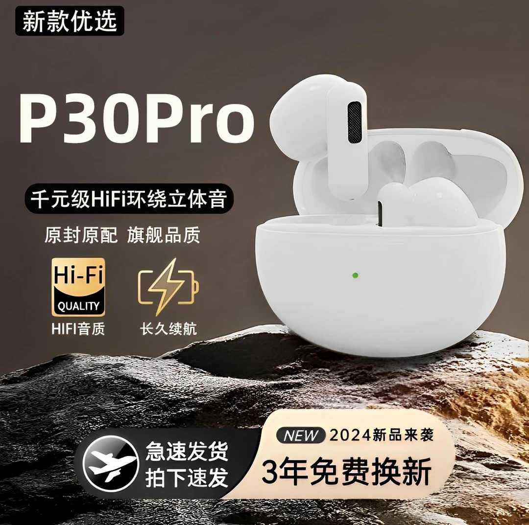原装游戏适用华为P30Pro蓝牙耳机无线手机官方新款长续航运动专用