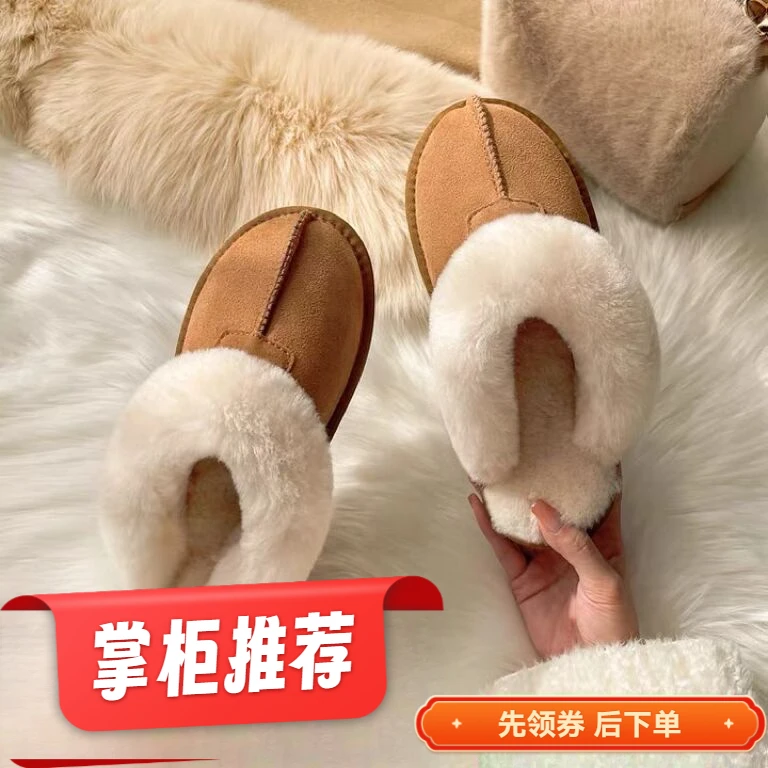 【小扬哥推荐】外穿雪地靴加厚加绒皮毛一体厚底毛毛包头半拖鞋情