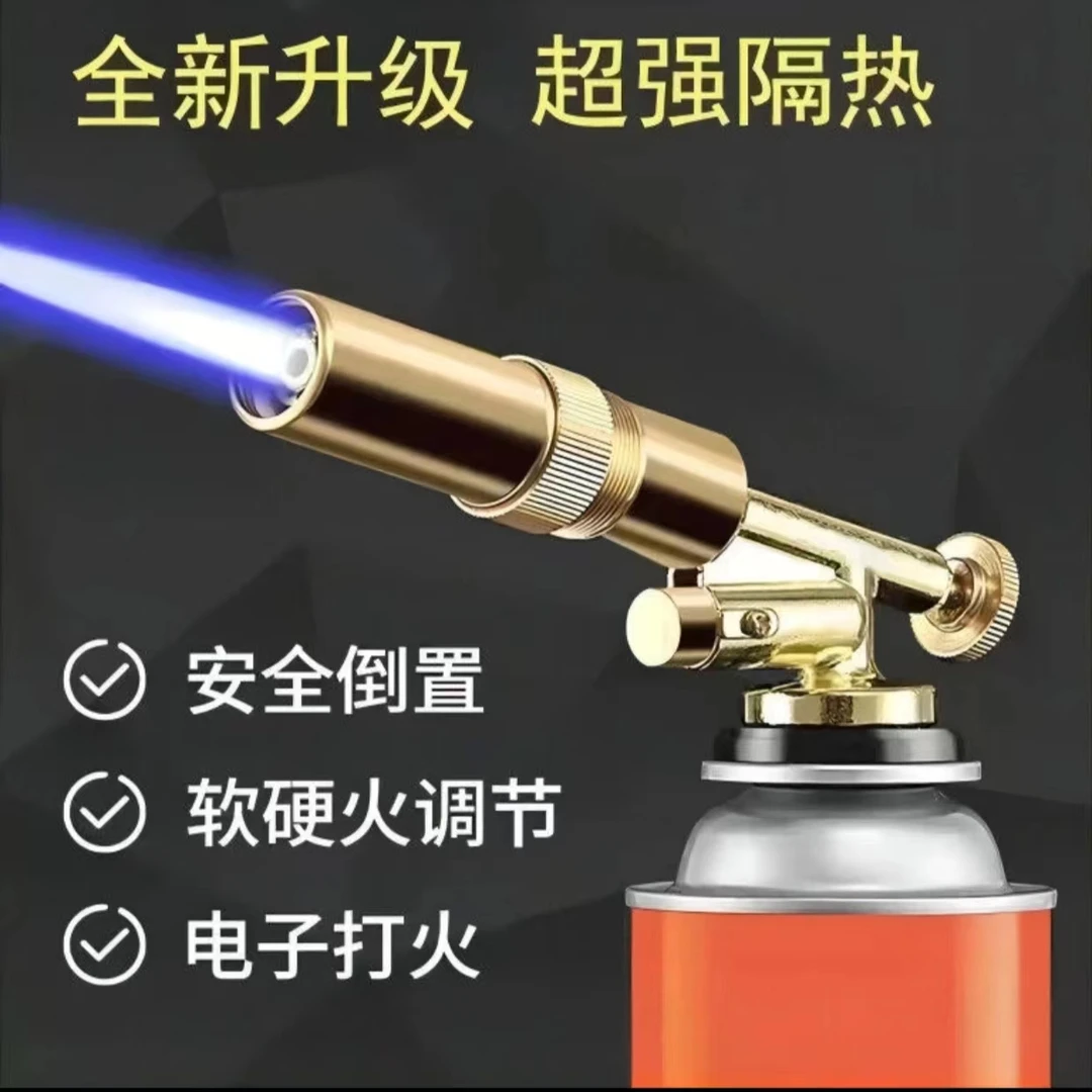 【喷头+6套餐】卡式喷枪枪头户外点火点猪毛喷火烧烤耐用烧烤喷火器