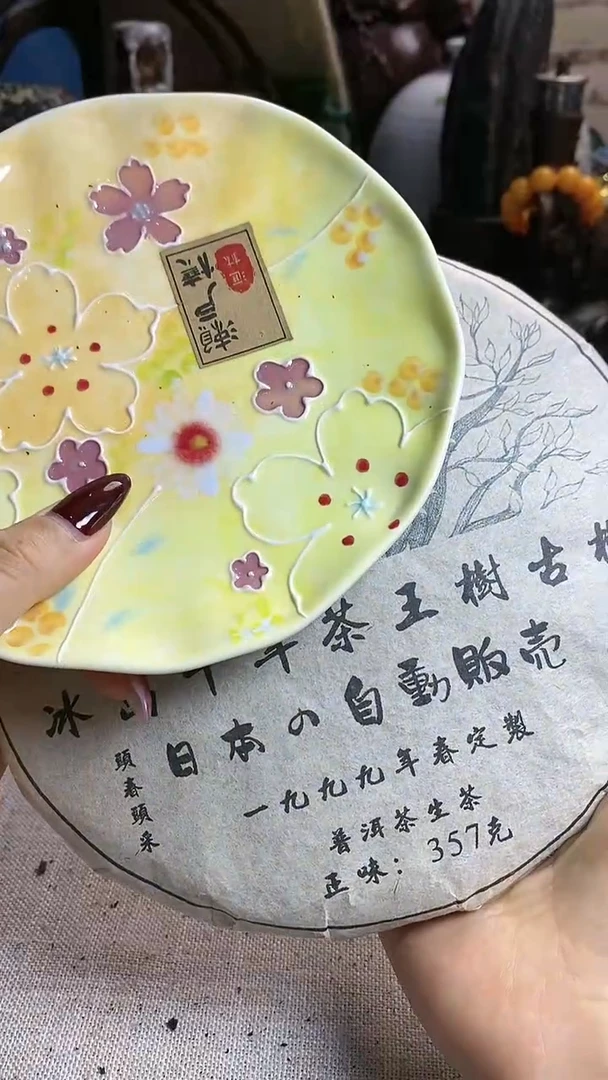 【闪购商品】瓷杯子瓷杯子瓷杯子