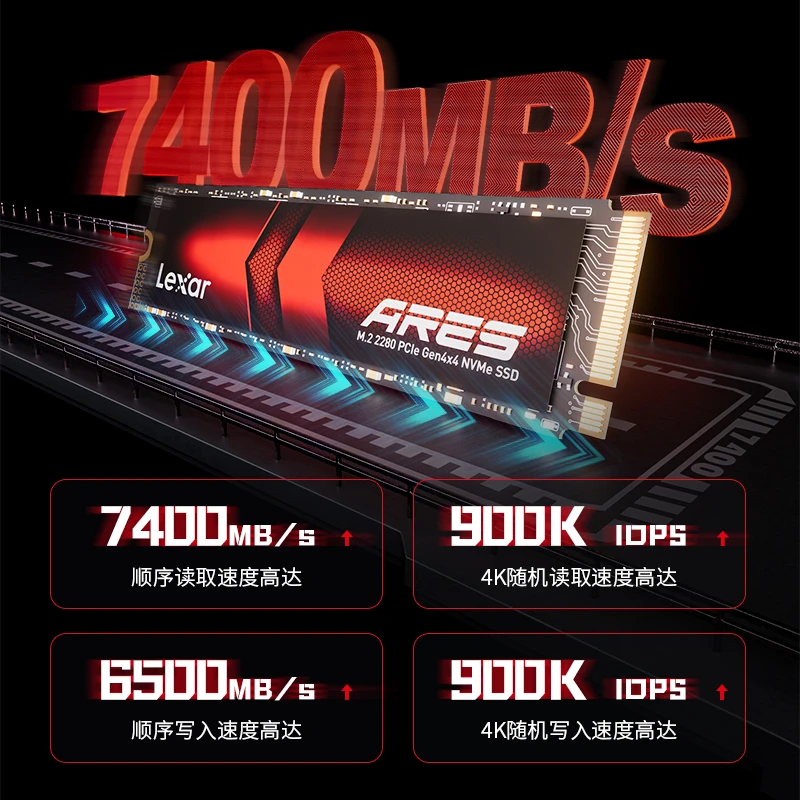 Lexar/雷克沙ARES 1T固态硬盘PCle4.0 7400MB/S NVME M.2电脑硬盘