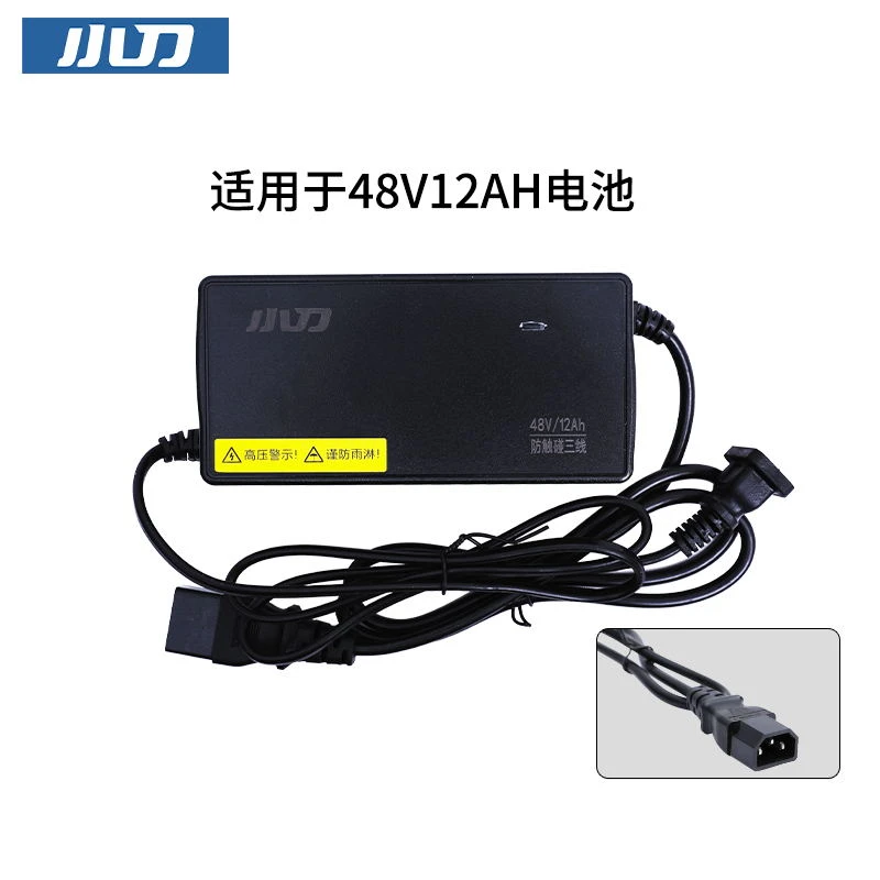 小刀48V12A 60V20A 60V32A 72V32A 72V35A等多类型快充普通充电器