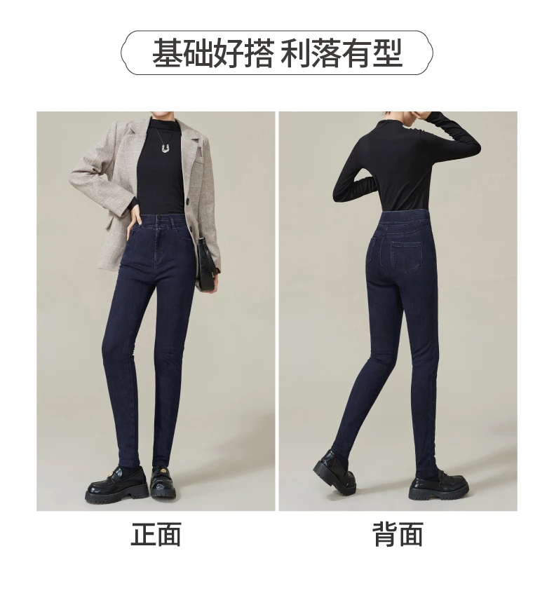 蓝和黑两色打底裤18361