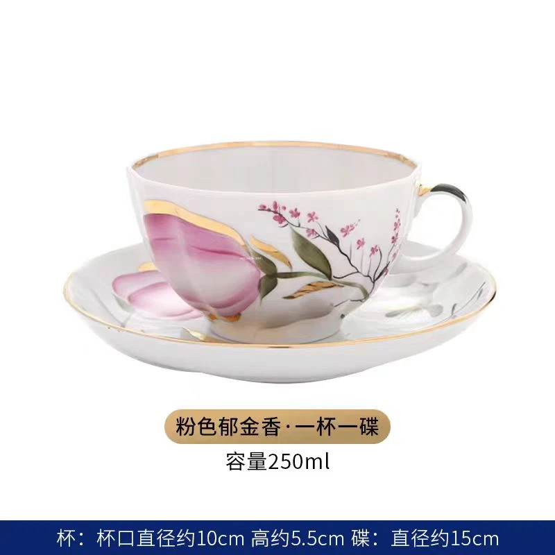 粉色郁金香系列陶瓷咖啡杯碟英式下午茶具一杯一碟