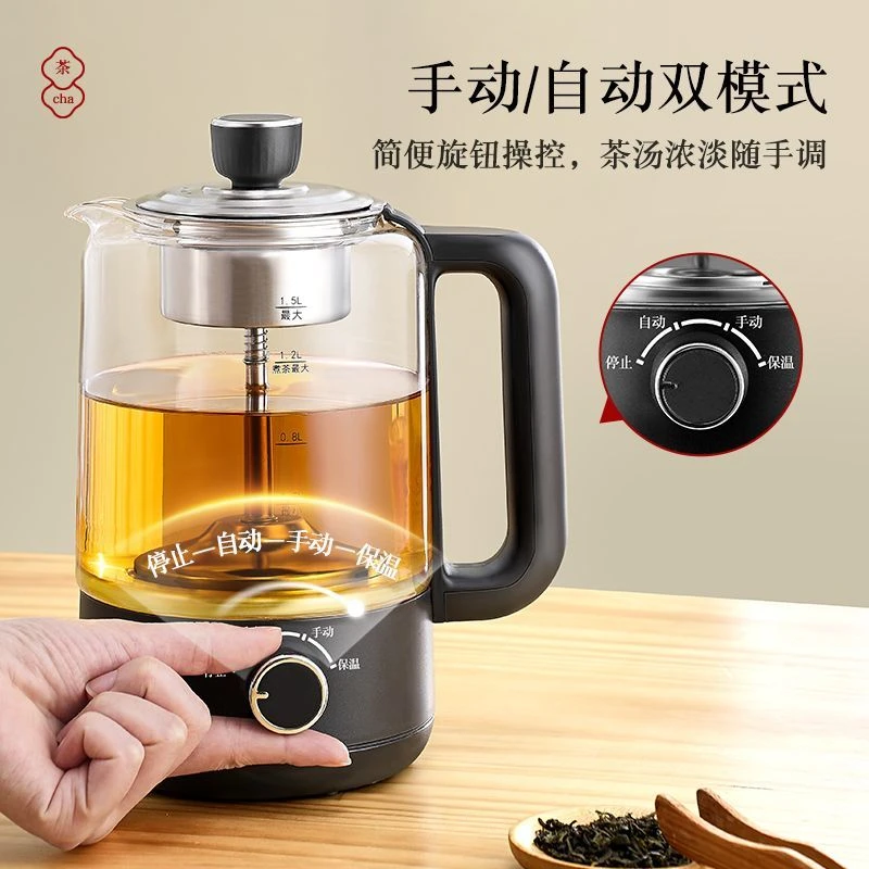 容声全自动喷淋式泡茶全天保温煮茶办公室烧水壶煮茶器多功能家用