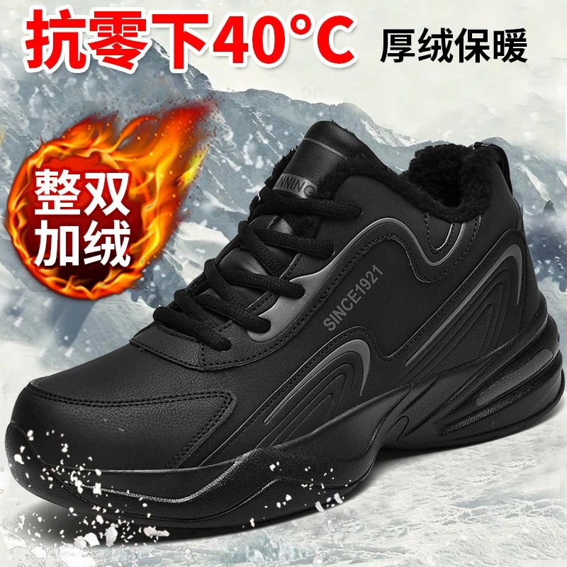 安踏流行冬鞋冬季2023男款加绒加厚保暖雪地靴皮面防水防滑棉鞋休
