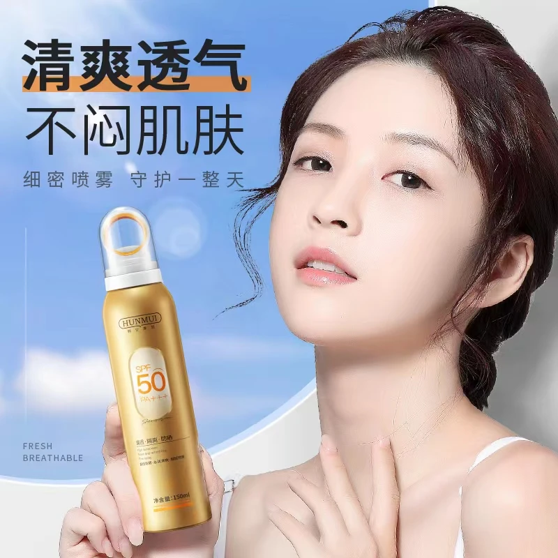 韩伦美羽防晒喷雾防水