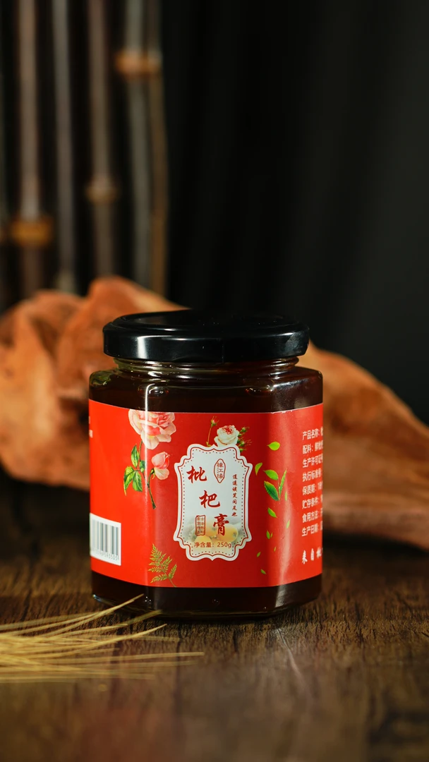 枇杷膏 不加水熬制 内含果肉250g/罐×4瓶 即食营养