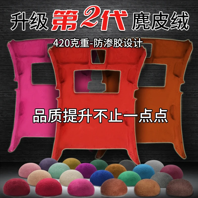 汽车顶棚布脱落修复更换麂皮绒翻毛皮自粘星空顶内饰包皮改装翻新