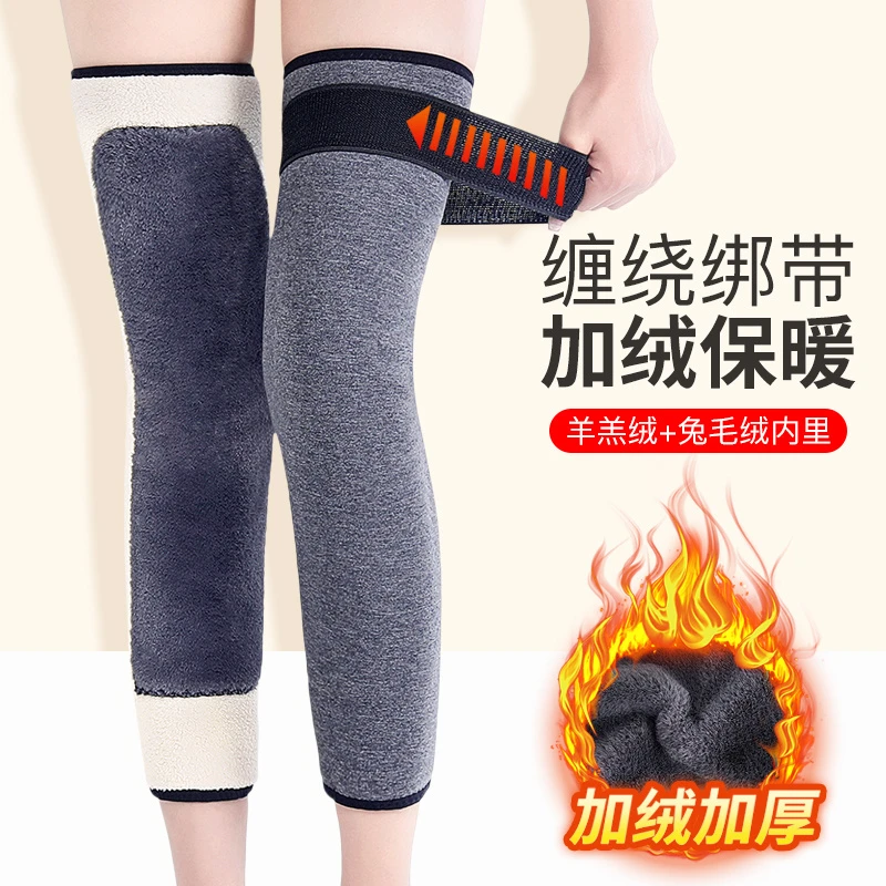 加绒护膝保暖老寒腿男女绑带防滑加长款秋冬老人专用羊羔绒护腿套