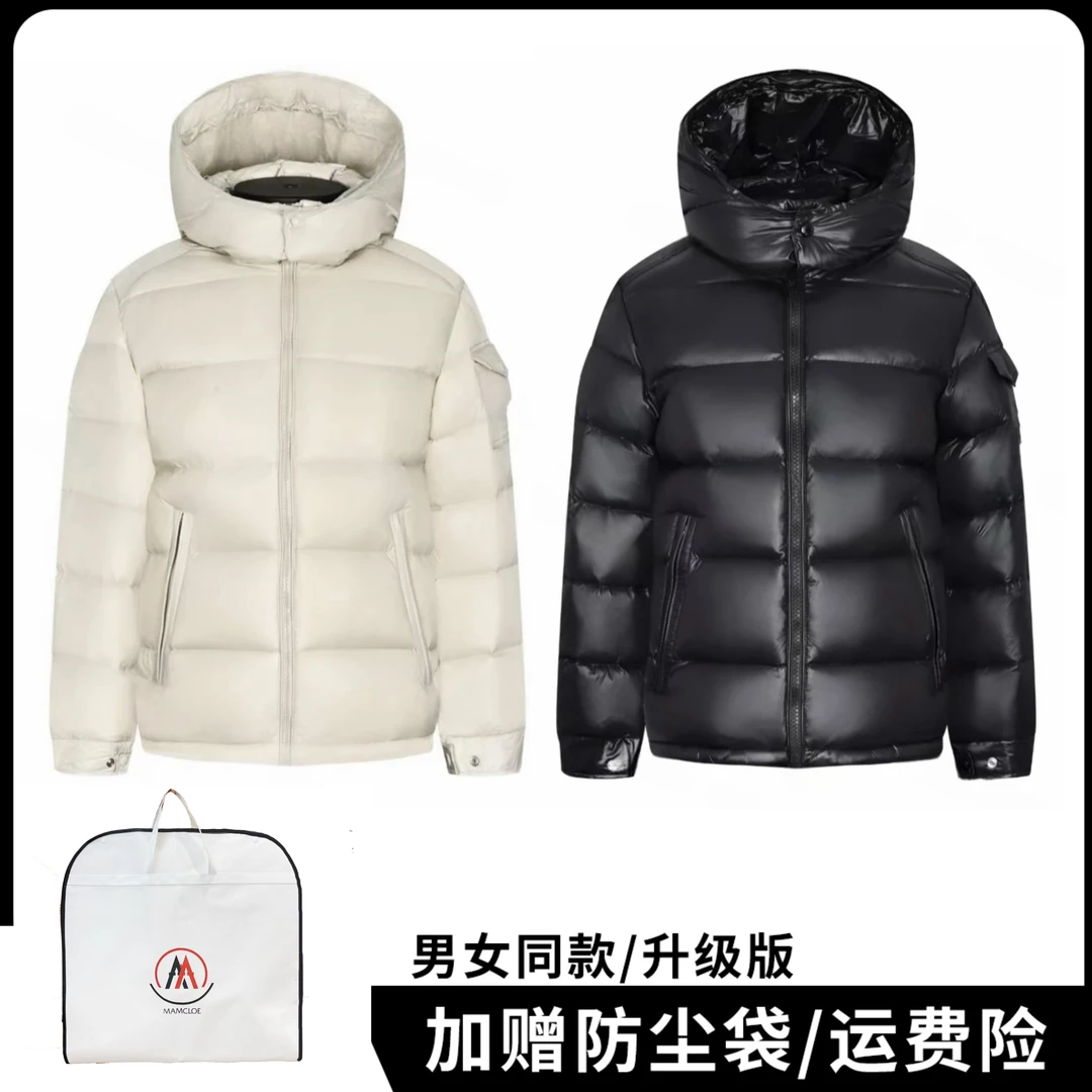 【冬季补贴款】【短款】【加赠防尘袋】男女同款时尚百搭冬季必备