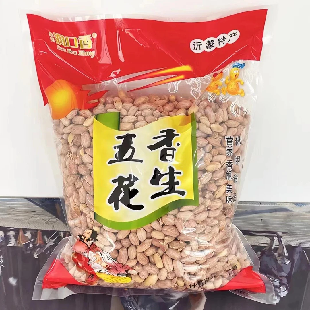 美味新烤熟山东五香花生米香酥香脆蒜香奶油大粒花生米解馋零食