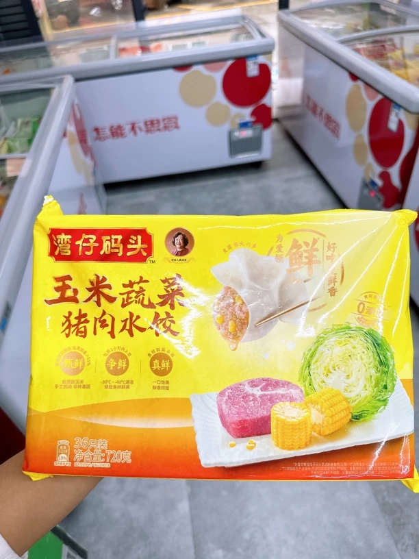 湾仔码头玉米猪肉水饺 720g 36只装