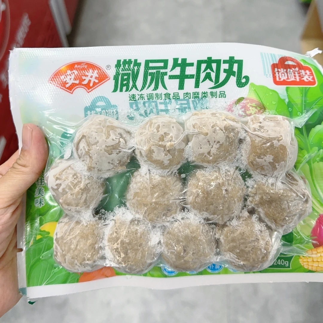 安井 撒尿牛肉丸锁鲜装240g火锅丸