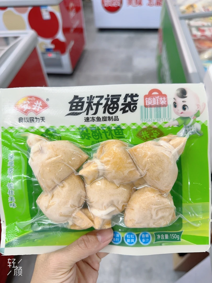 安井 鱼籽福袋 150g 锁鲜装 火锅丸子