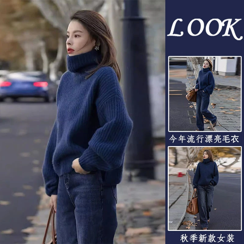 慵懒风宽松套头高领毛衣女秋冬季2023新款高级感百搭针织衫上衣