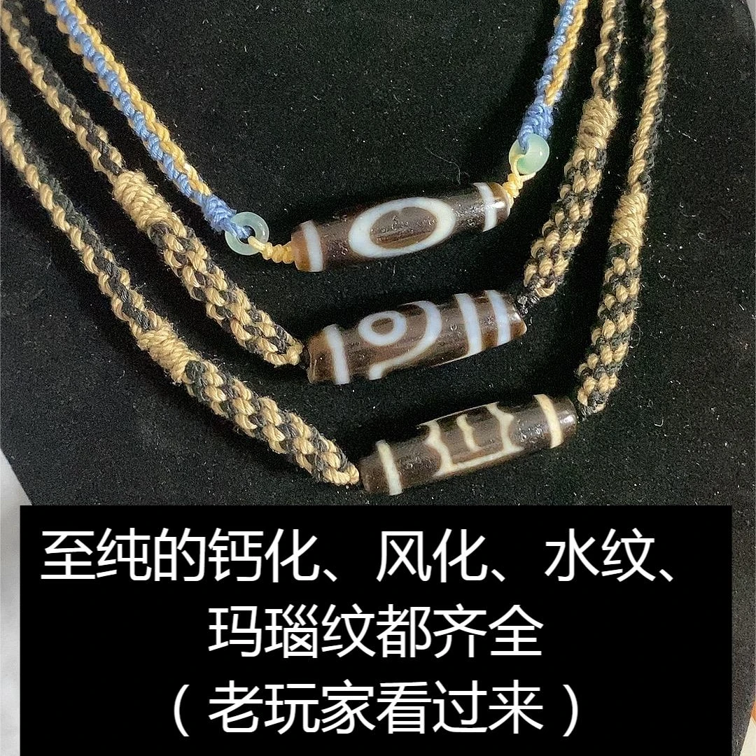 十三｜中尺寸无限近纯纯系列搭配手工编绳