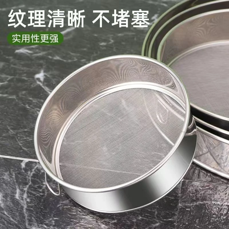 不锈钢筛子面粉筛家用烘焙工具筛网过滤网筛粉器60目手持超细面箩