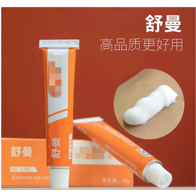 舒曼小白白乳状舒缓膏纹绣纹眉小白乳高品质金刚纹绣师眉眼唇