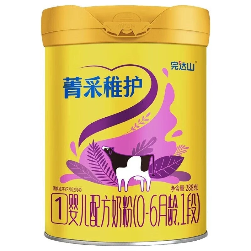 【菁采稚护】完*达*山*新国标婴儿配方奶粉288克正品可溯源