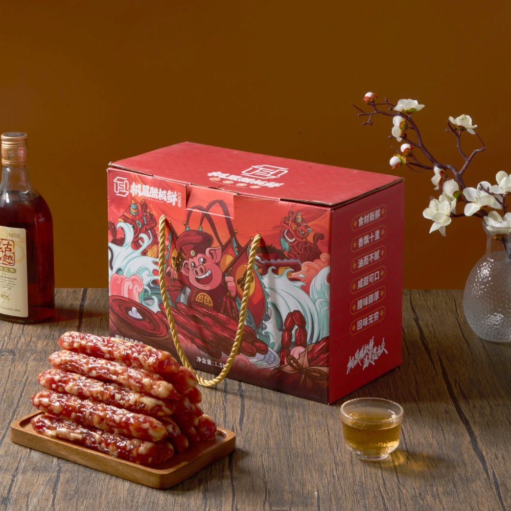 善鲜汇双旦送礼礼盒装广式腊肠纯鲜猪肉天然肠衣28肥瘦香肠
