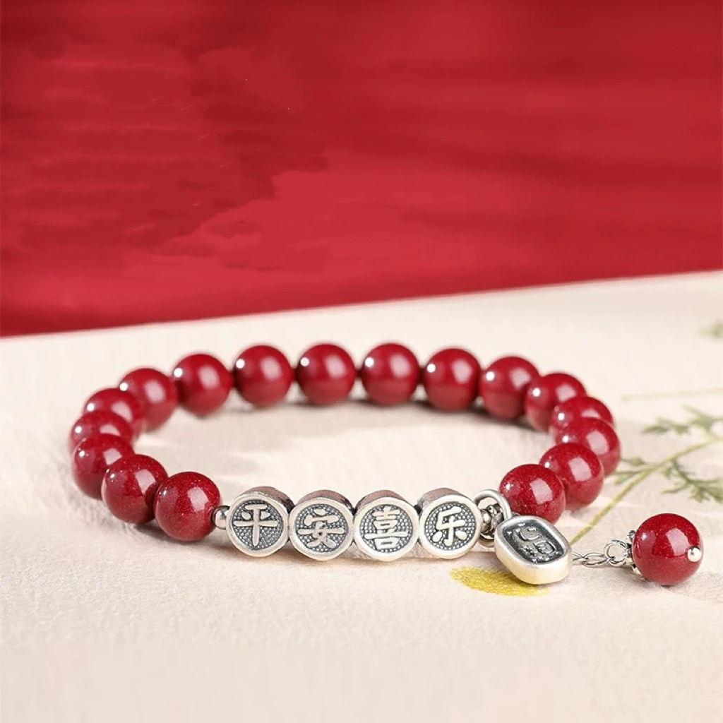 含辰砂工艺品正品朱砂平安喜乐999足银手串