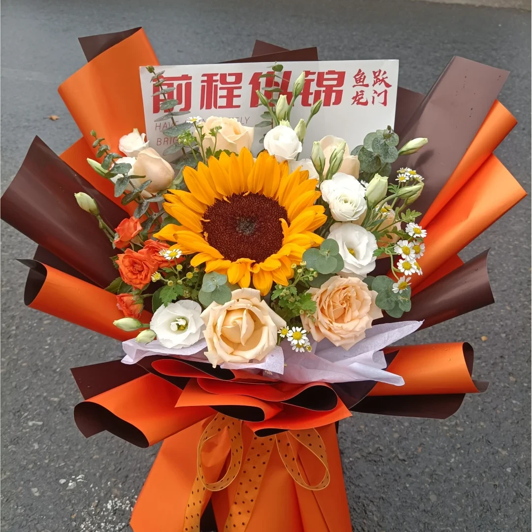 【前程似锦】1朵向日葵香槟玫瑰混搭送朋友送晚辈送学子生日祝福感恩升学宴毕业典礼物鲜花小时达同城配送