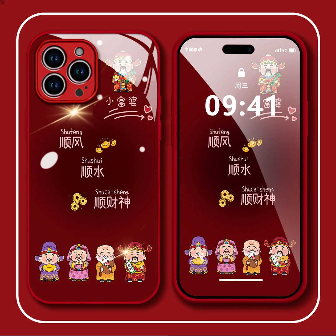 新年款财神送福苹果/华为/OPPO/VIVO/小米高档玻璃防摔爆款手机壳