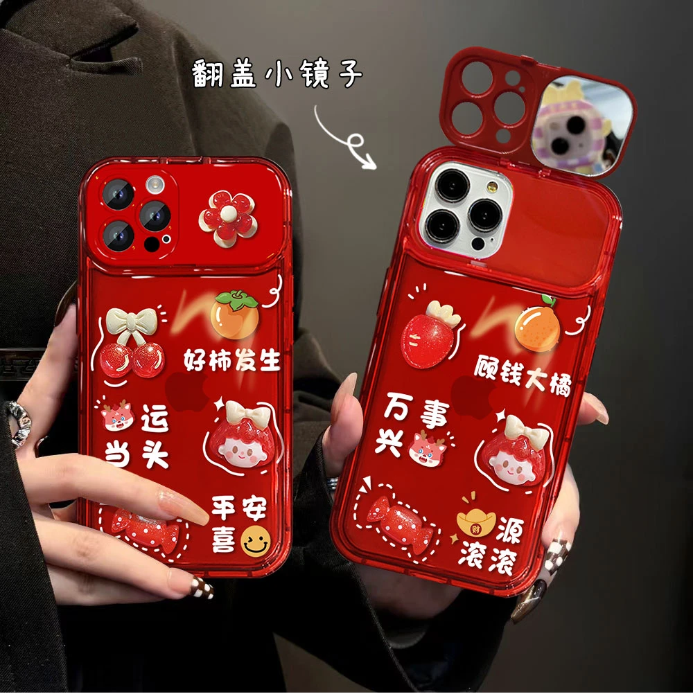 鸿运当头翻盖支架苹果15华为mate60新款防摔折叠镜创意手机壳女