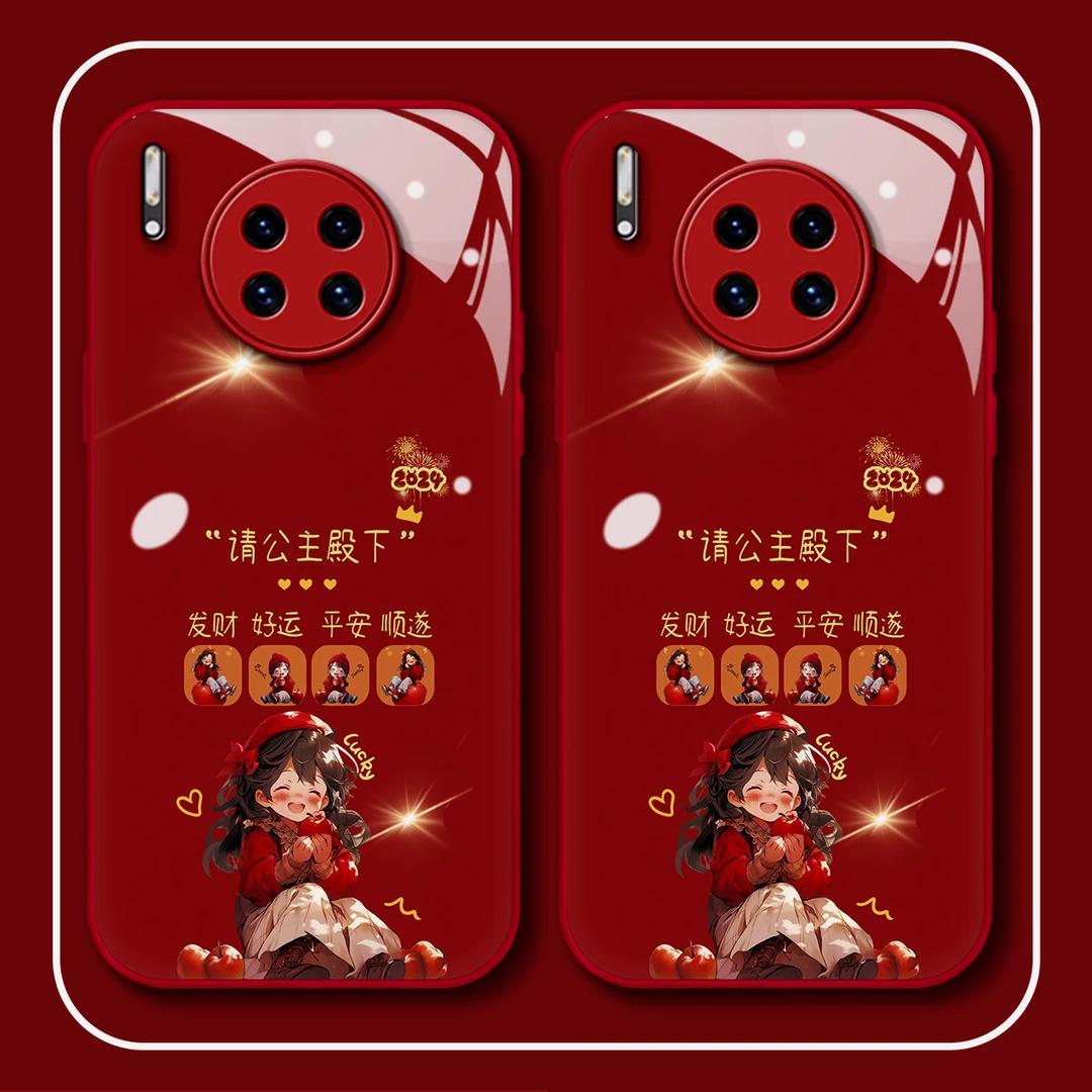 【华为MATE30】2024龙年新年款公主发财好运防摔全包新年红色手机