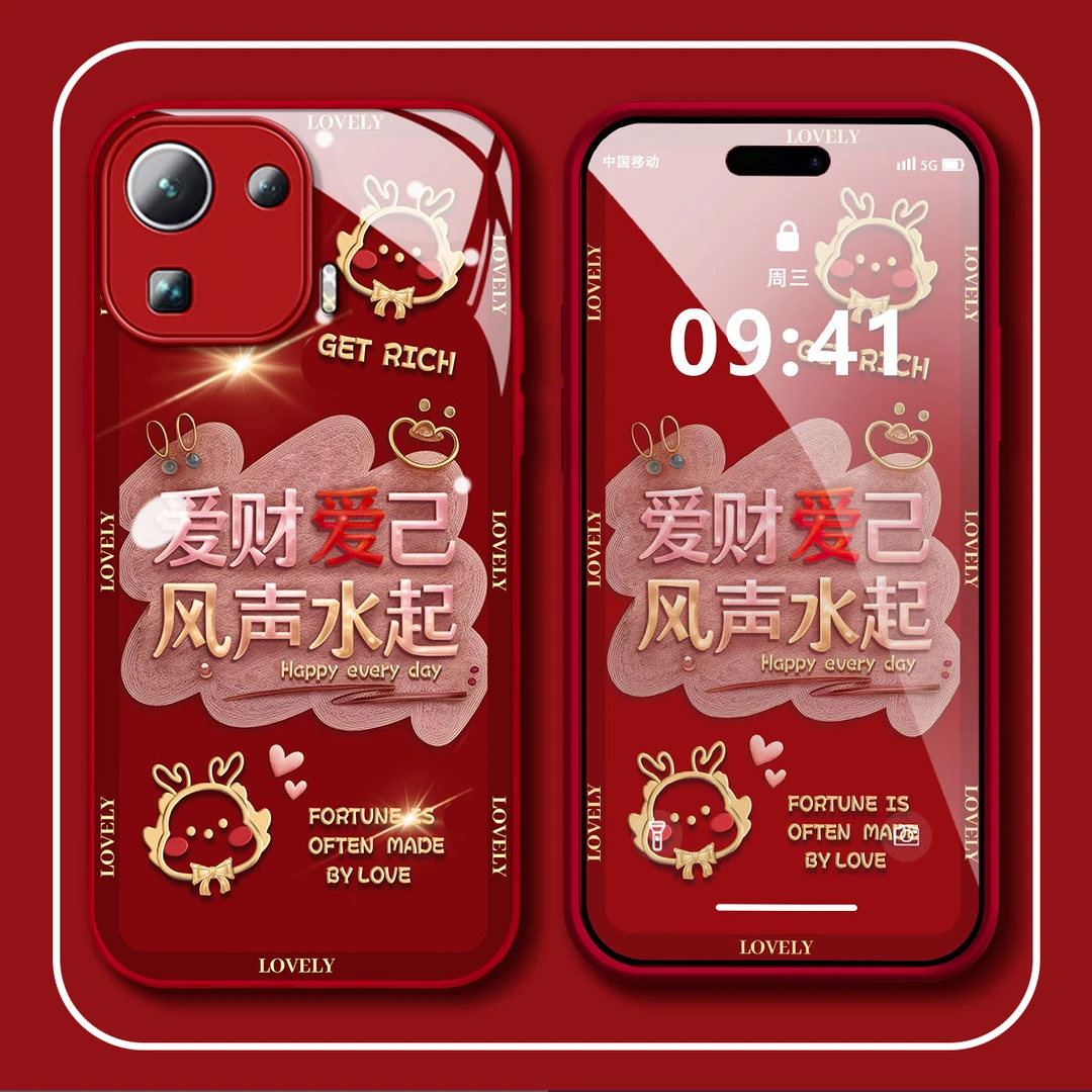 【小米11PRO】爱财爱己新年款高档玻璃全包防摔爆款手机壳女