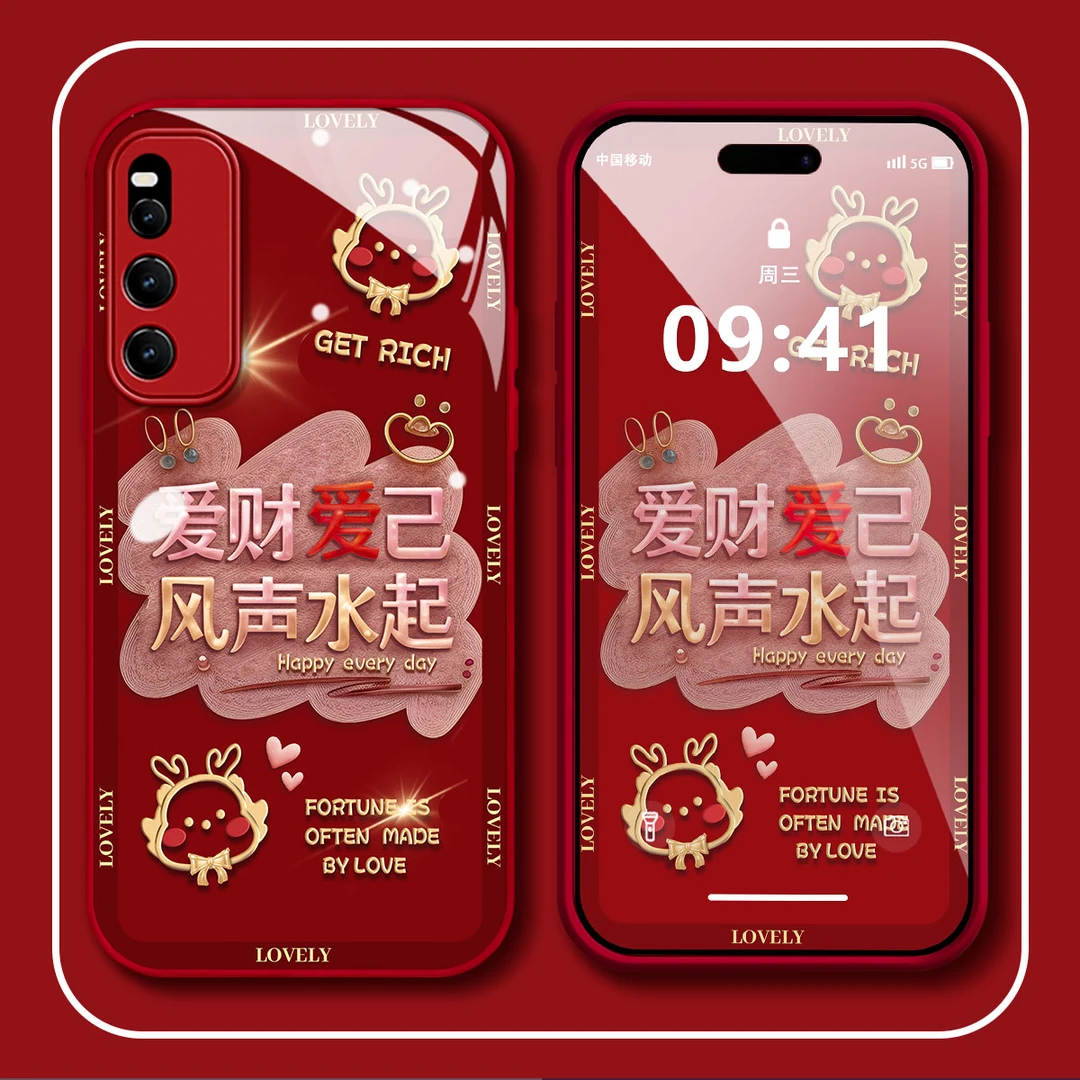 【VIVOIQOONEO3】爱财爱己新年款高档玻璃全包防摔爆款手机壳女